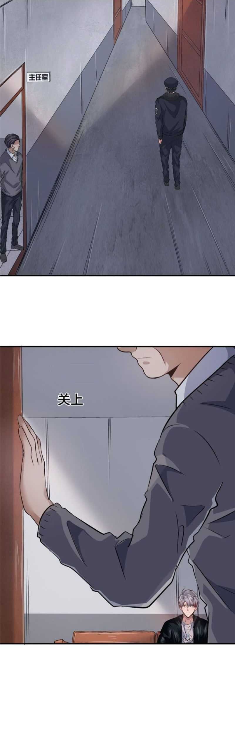 The King Is Back Chapter 18 - halaman 35