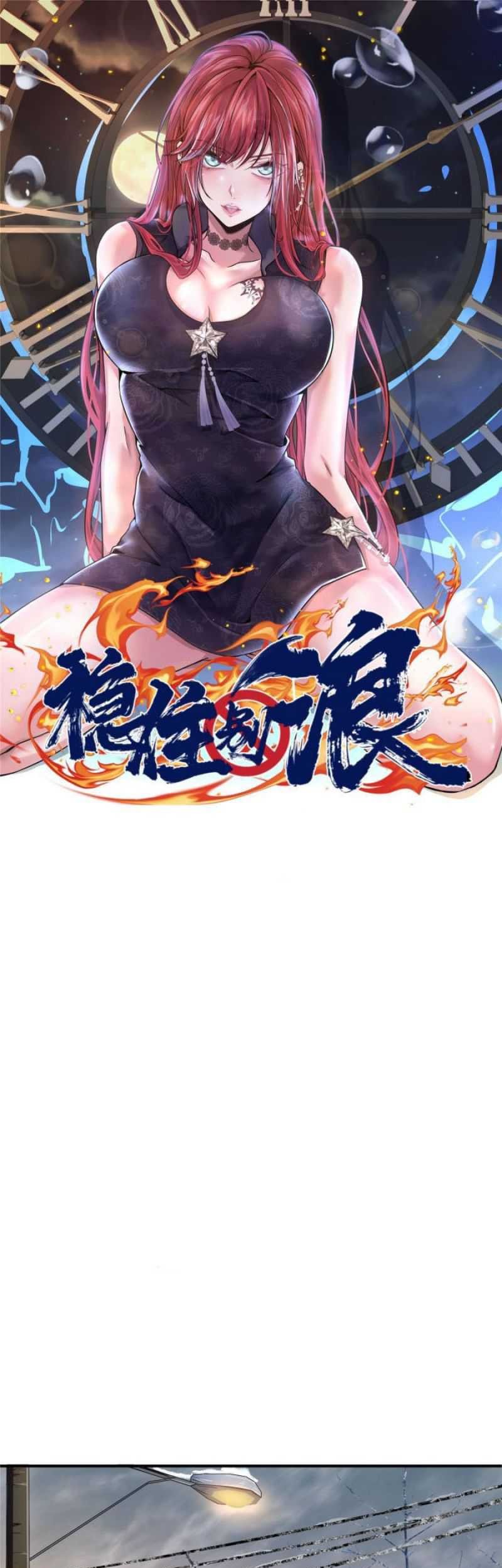 The King Is Back Chapter 19 - halaman 2