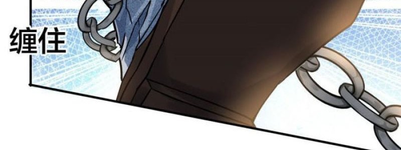 The King Is Back Chapter 27 - halaman 11