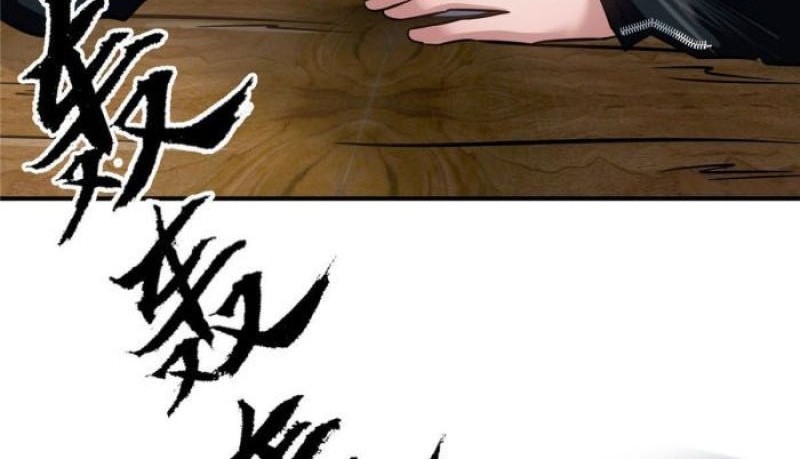 The King Is Back Chapter 27 - halaman 25