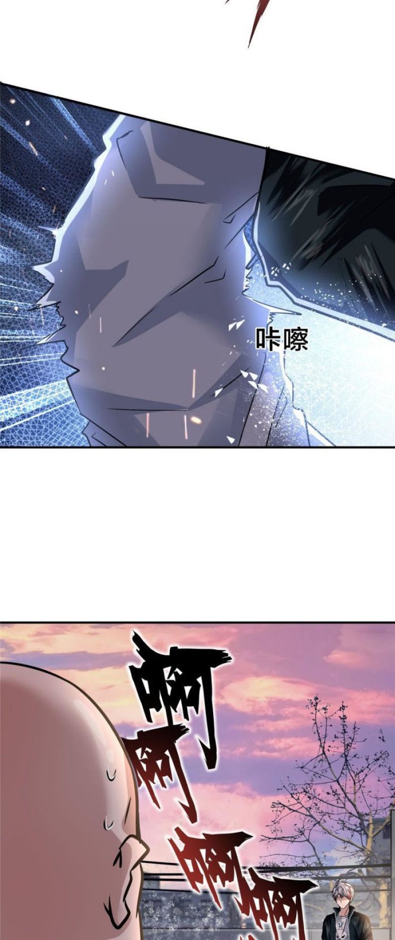 The King Is Back Chapter 27 - halaman 48