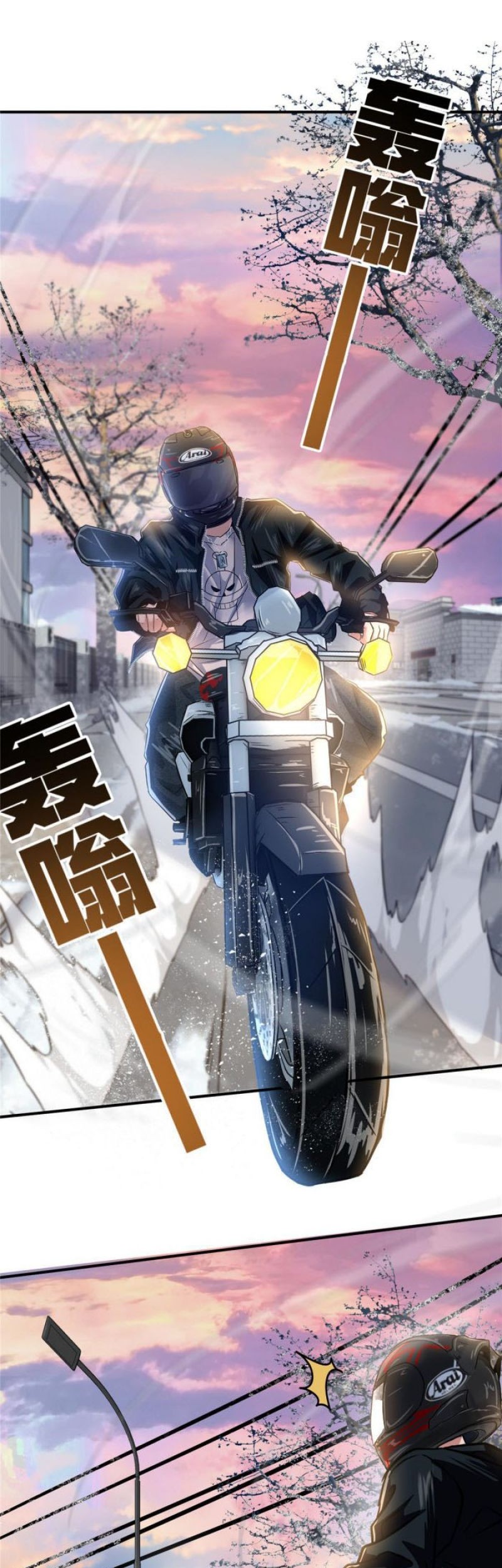 The King Is Back Chapter 28 - halaman 18