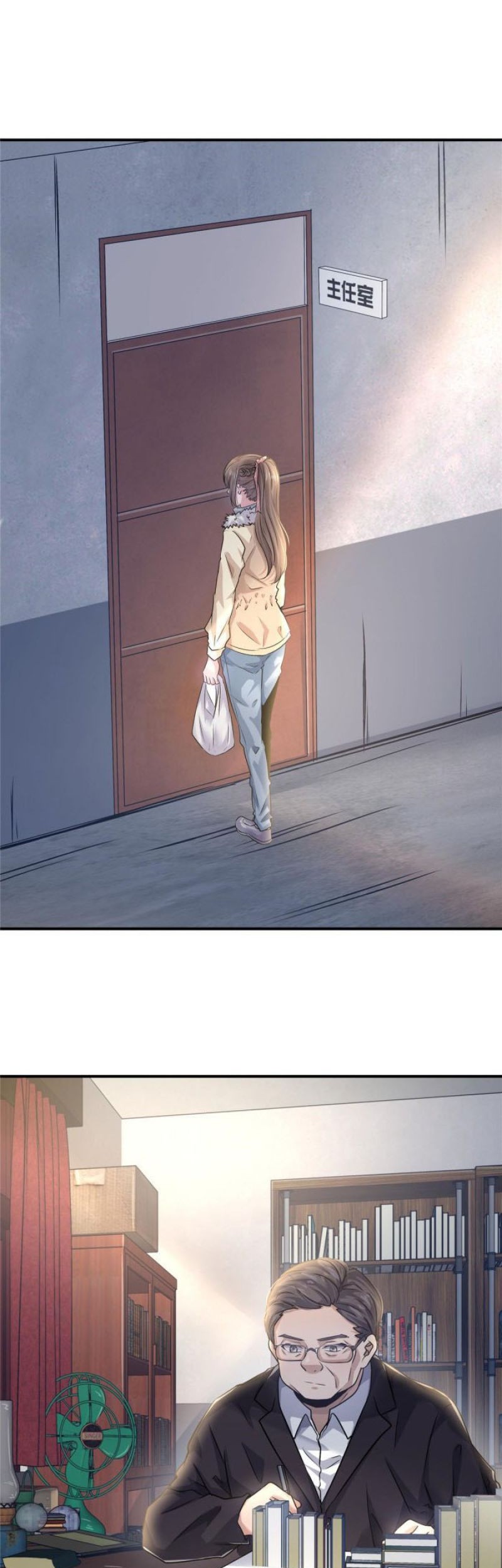 The King Is Back Chapter 29 - halaman 4