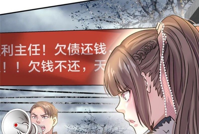 The King Is Back Chapter 32 - halaman 25