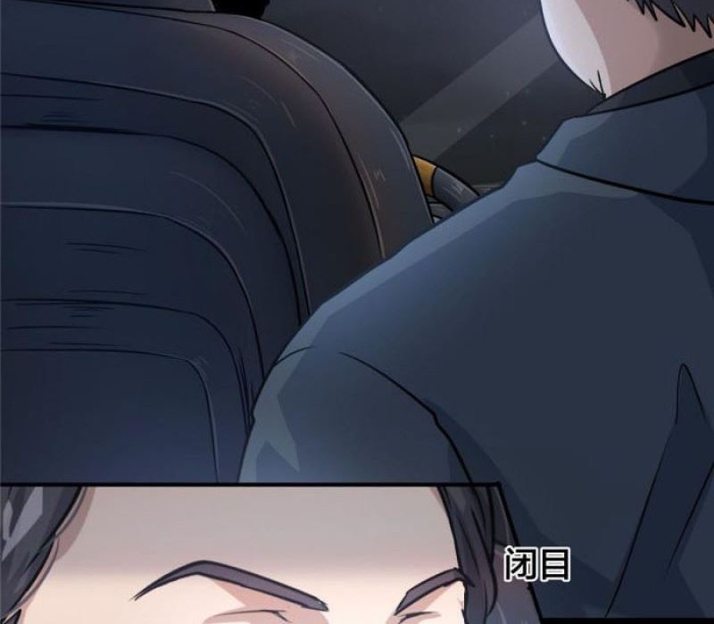 The King Is Back Chapter 34 - halaman 11