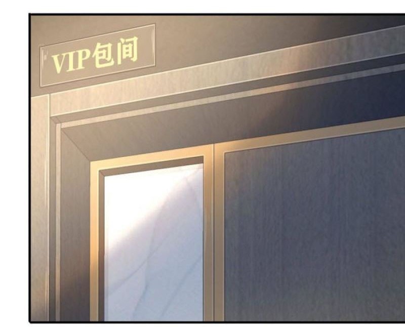 The King Is Back Chapter 35 - halaman 11