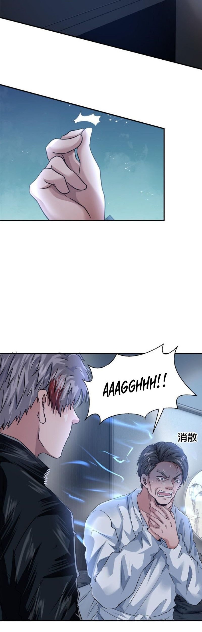 The King Is Back Chapter 36 - halaman 32
