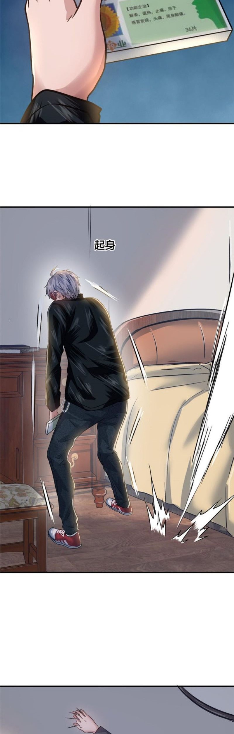 The King Is Back Chapter 38 - halaman 29