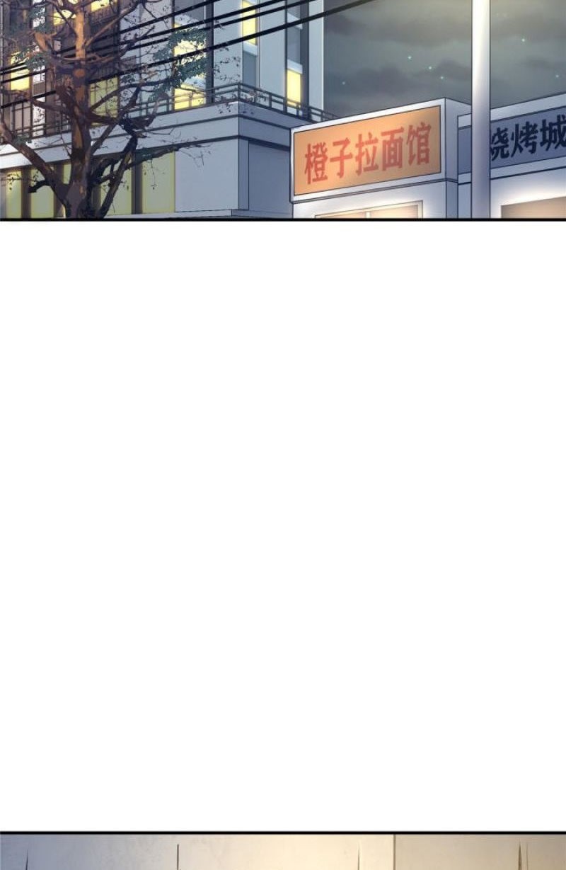 The King Is Back Chapter 38 - halaman 45
