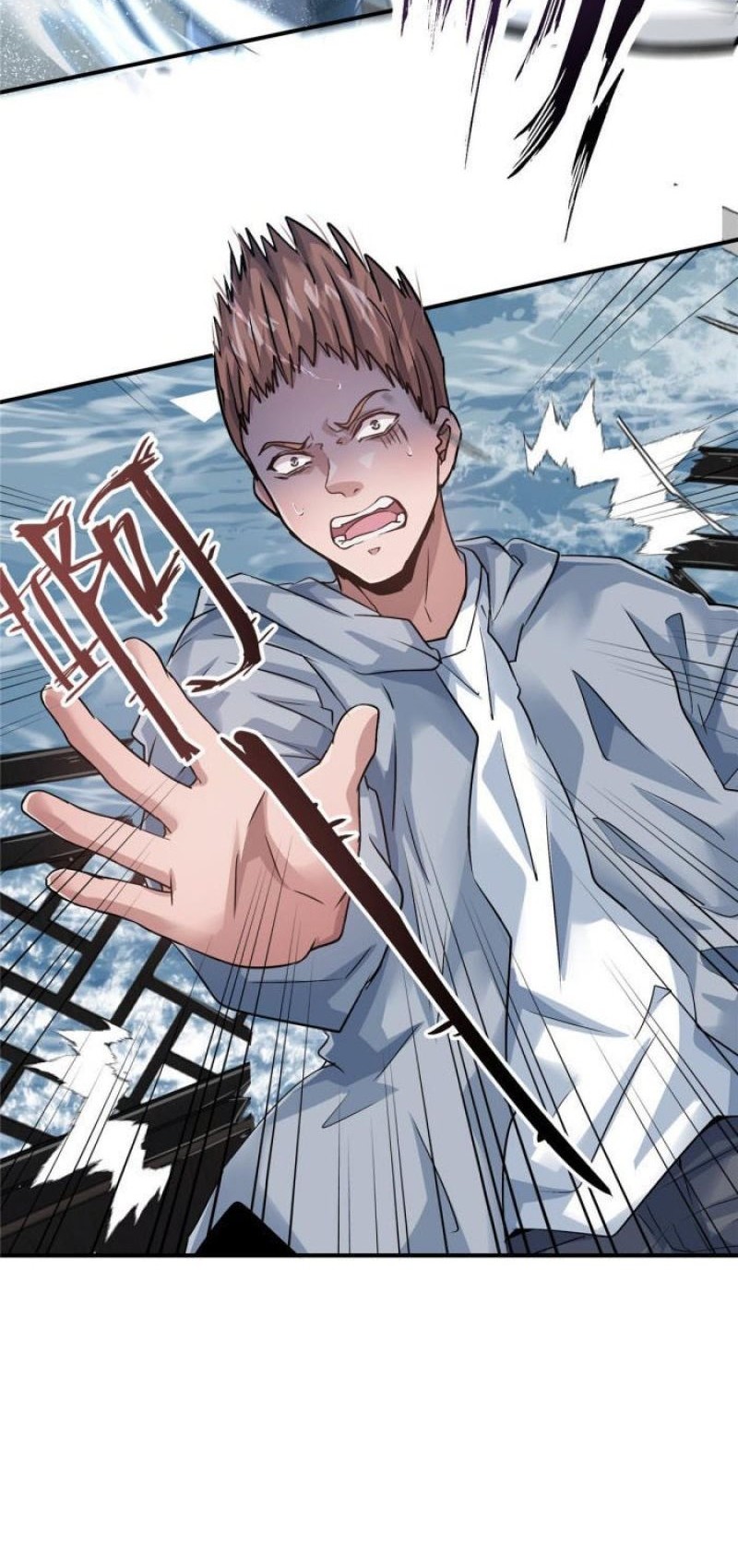 The King Is Back Chapter 42 - halaman 24