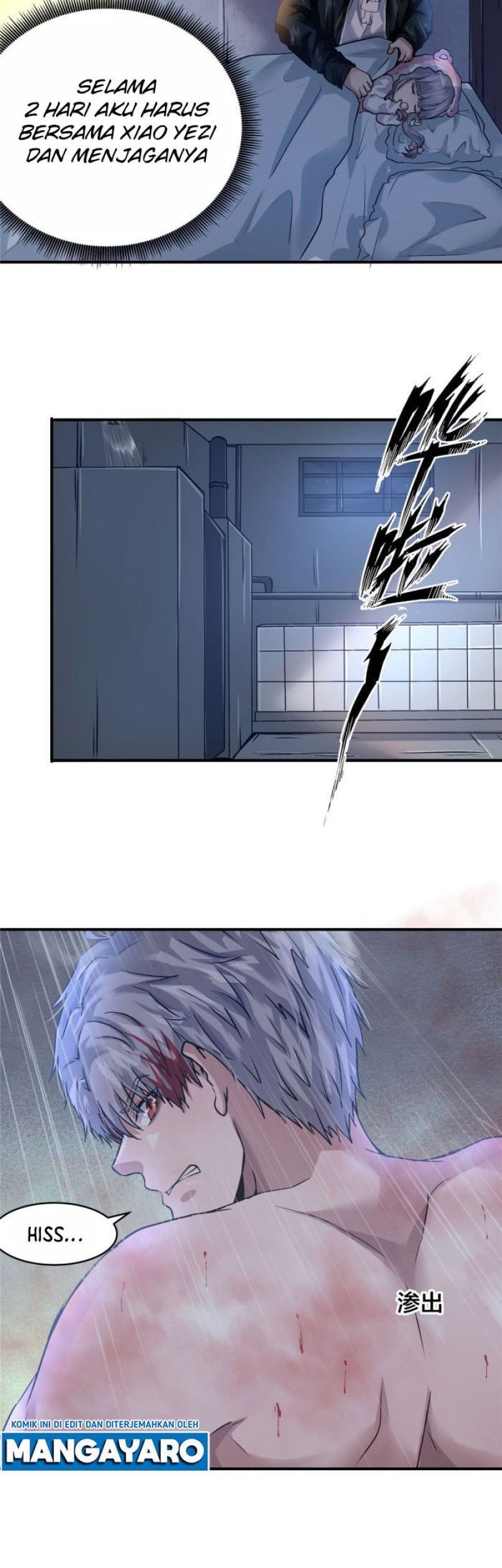 The King Is Back Chapter 45 - halaman 17