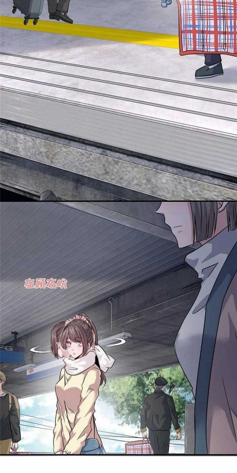 The King Is Back Chapter 5 - halaman 18