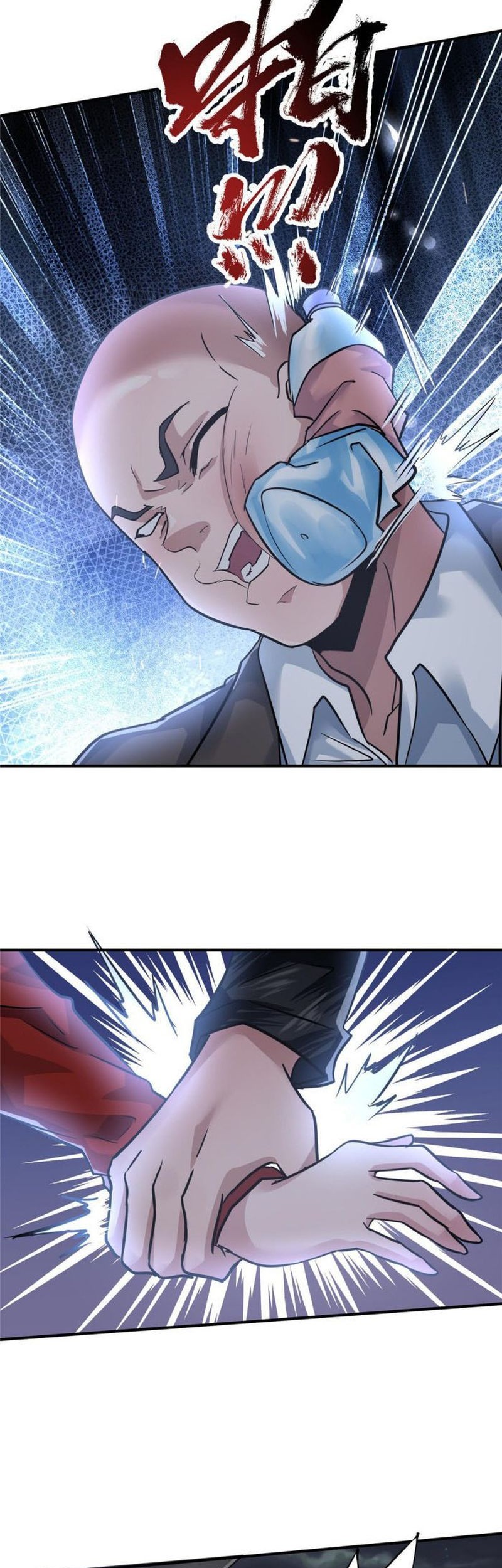 The King Is Back Chapter 53 - halaman 16