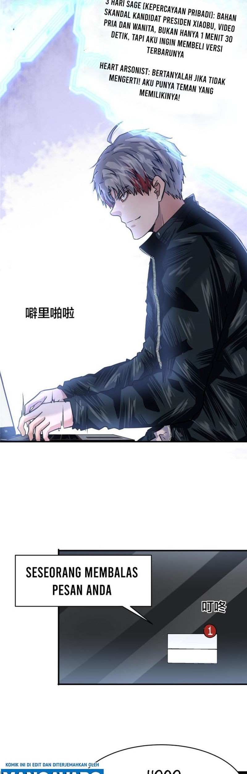 The King Is Back Chapter 55 - halaman 32