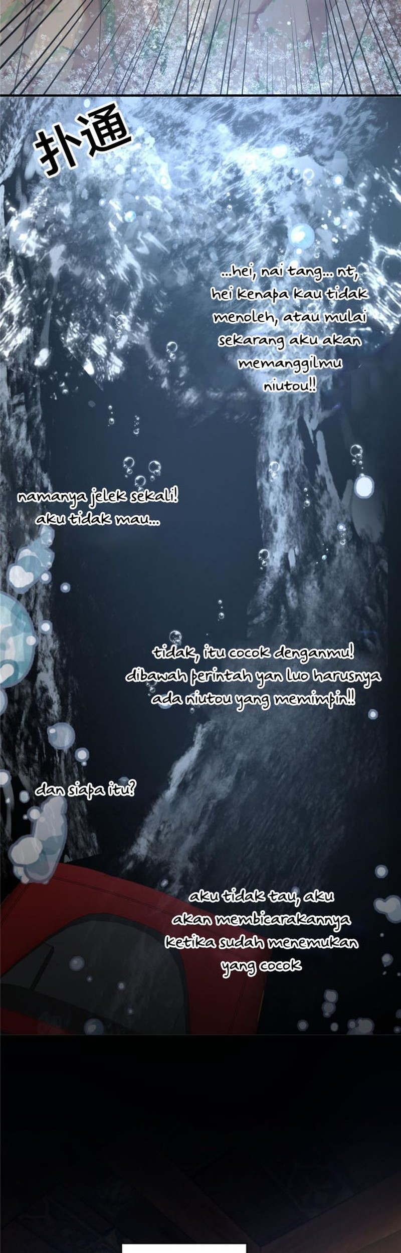 The King Is Back Chapter 57 - halaman 11