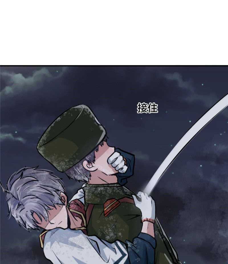 The King Is Back Chapter 6 - halaman 15
