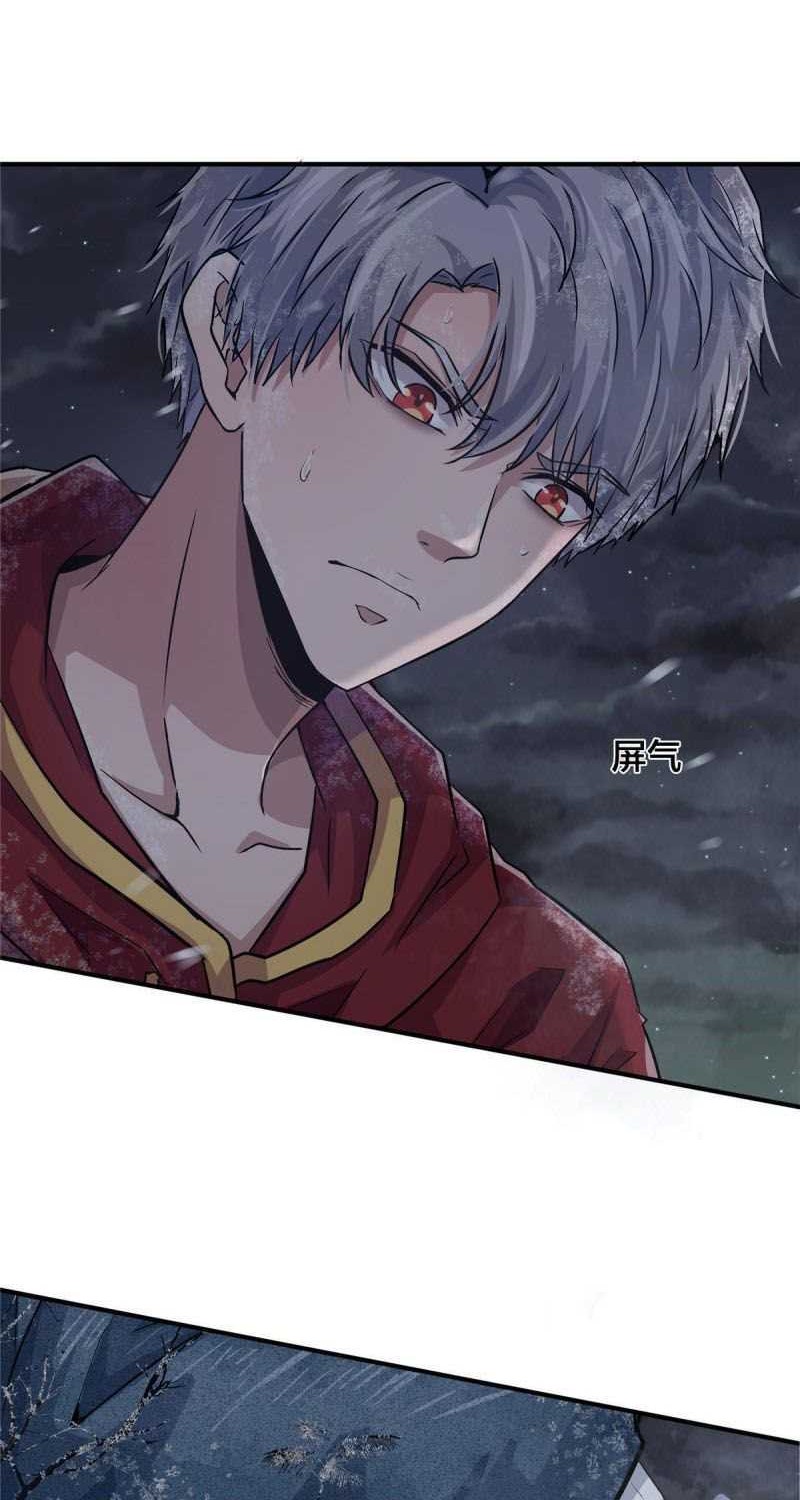 The King Is Back Chapter 6 - halaman 31