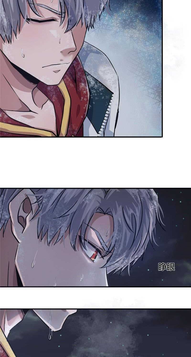 The King Is Back Chapter 6 - halaman 35