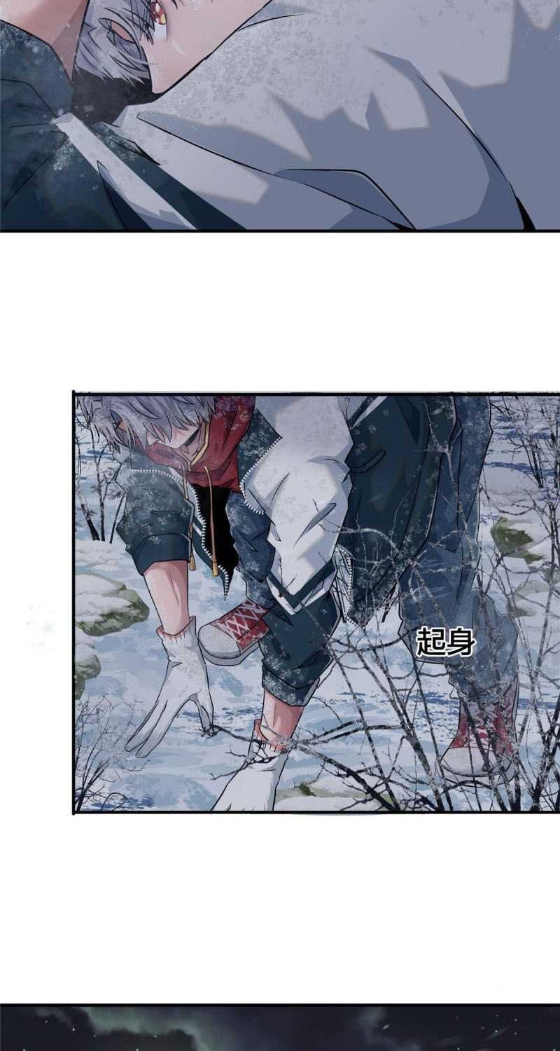 The King Is Back Chapter 6 - halaman 46