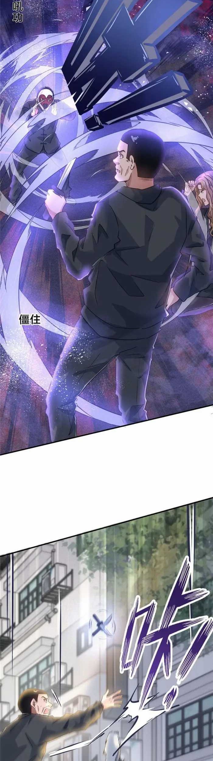 The King Is Back Chapter 61 - halaman 27