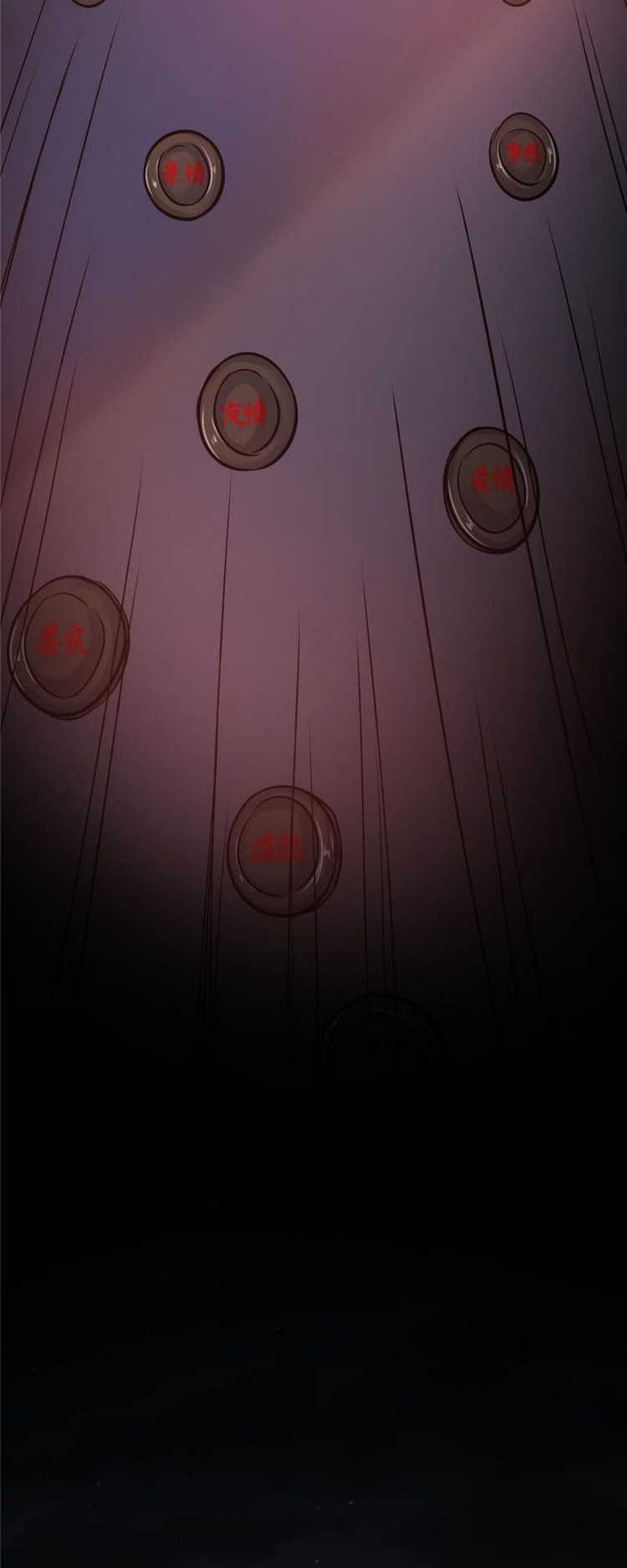 The King Is Back Chapter 65 - halaman 17