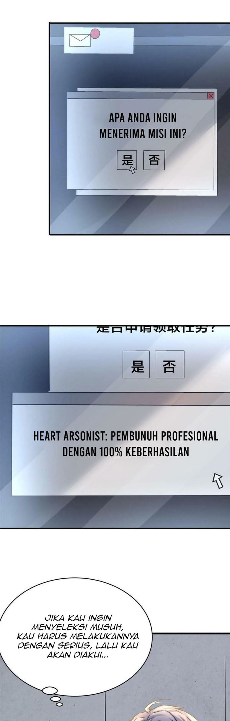 The King Is Back Chapter 67 - halaman 11
