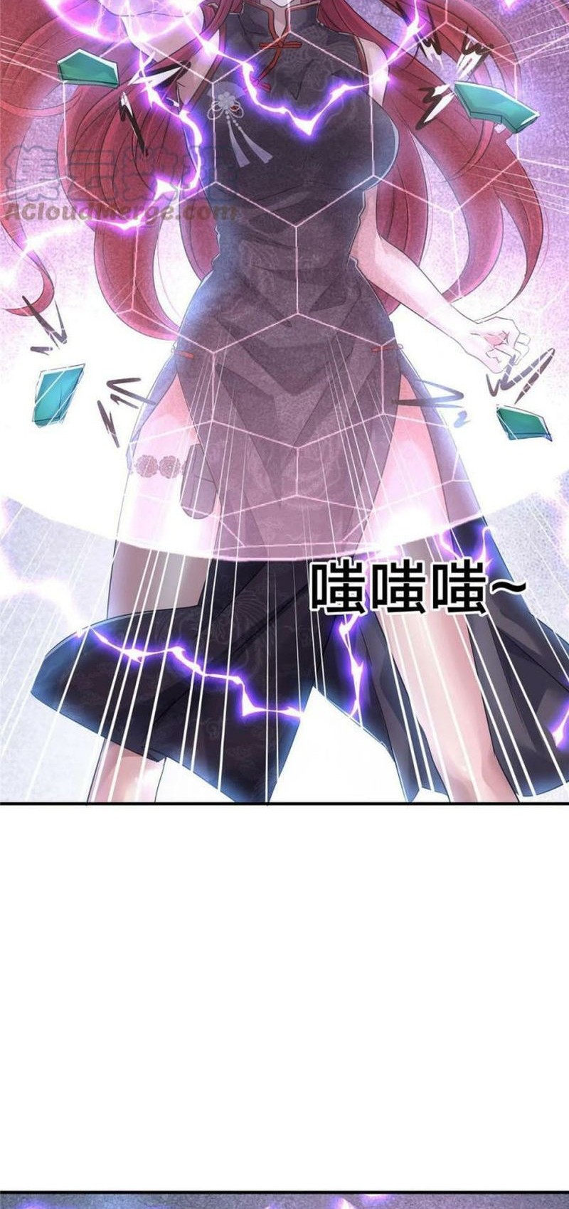 The King Is Back Chapter 69 - halaman 5