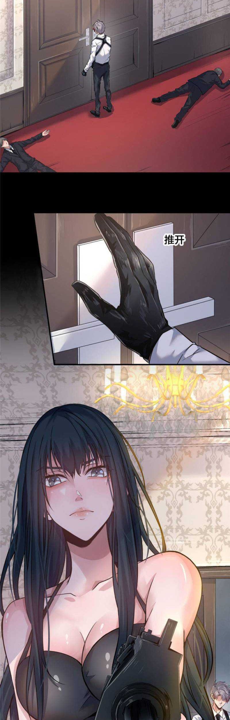 The King Is Back Chapter 7 - halaman 15