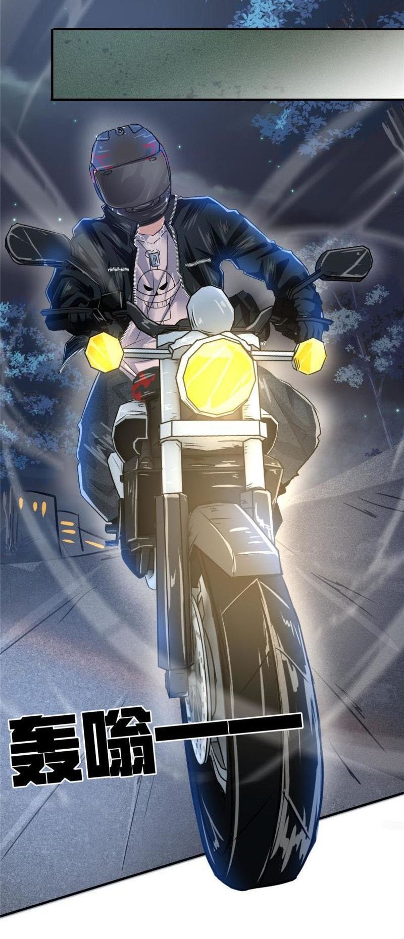 The King Is Back Chapter 77 - halaman 21