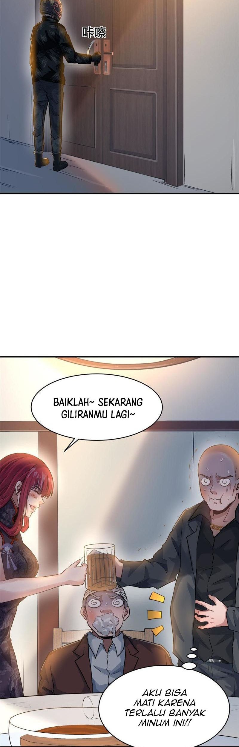 The King Is Back Chapter 77 - halaman 24