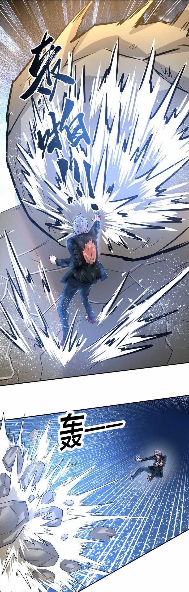 The King Is Back Chapter 90 - halaman 10