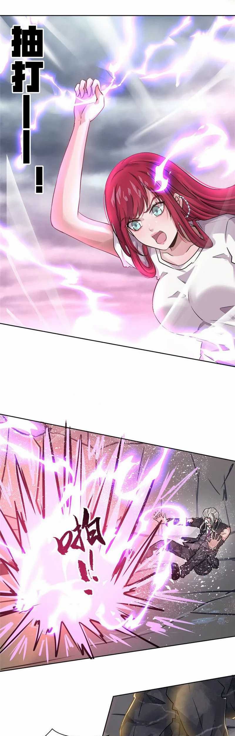 The King Is Back Chapter 91 - halaman 14
