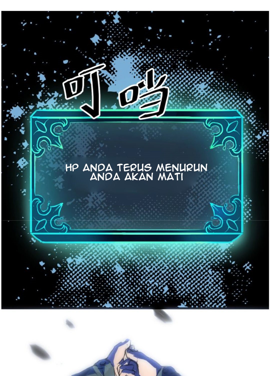 The King of Bugs Chapter 1.1 - halaman 1