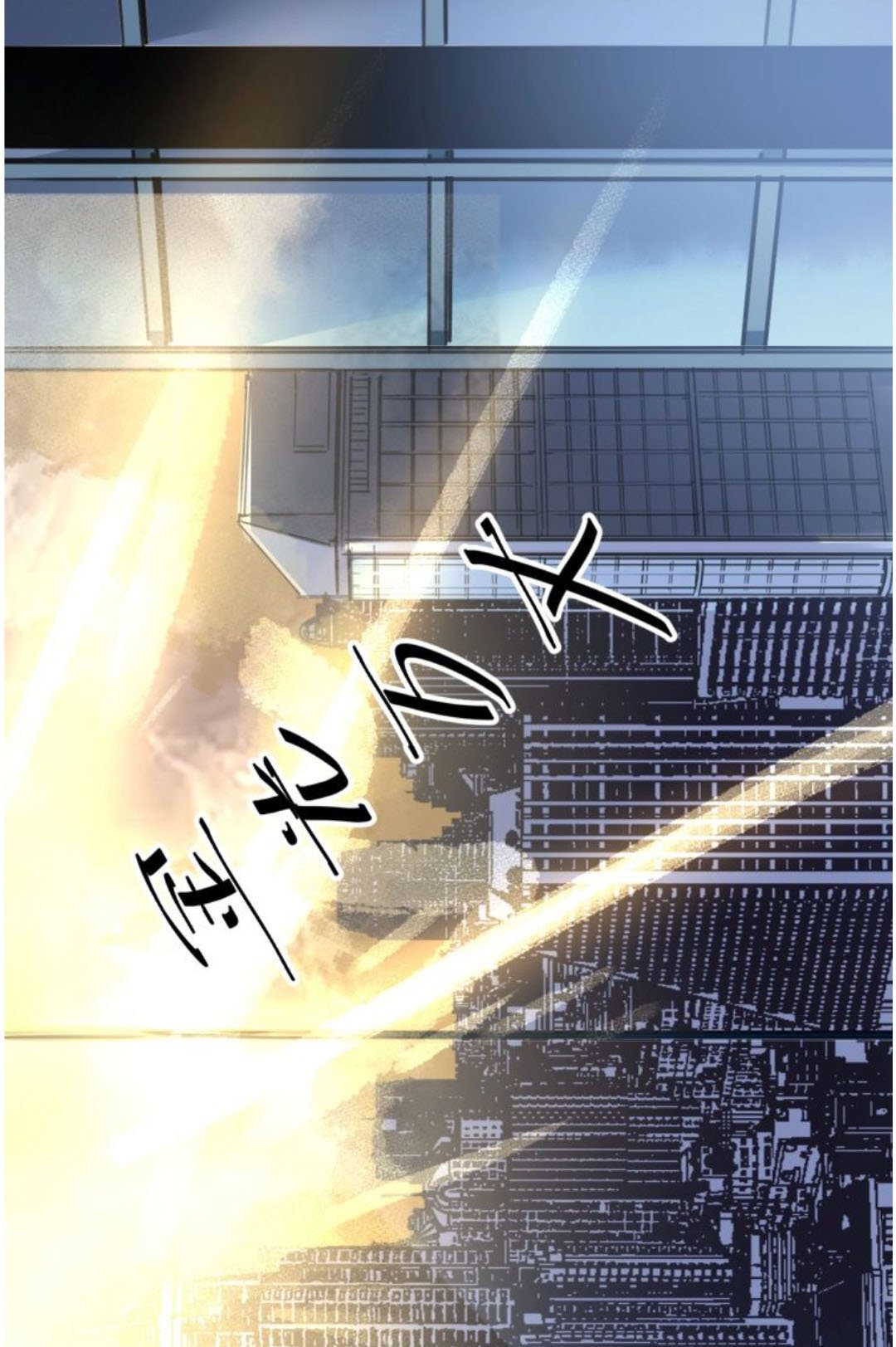 The King of Bugs Chapter 1.2 - halaman 24