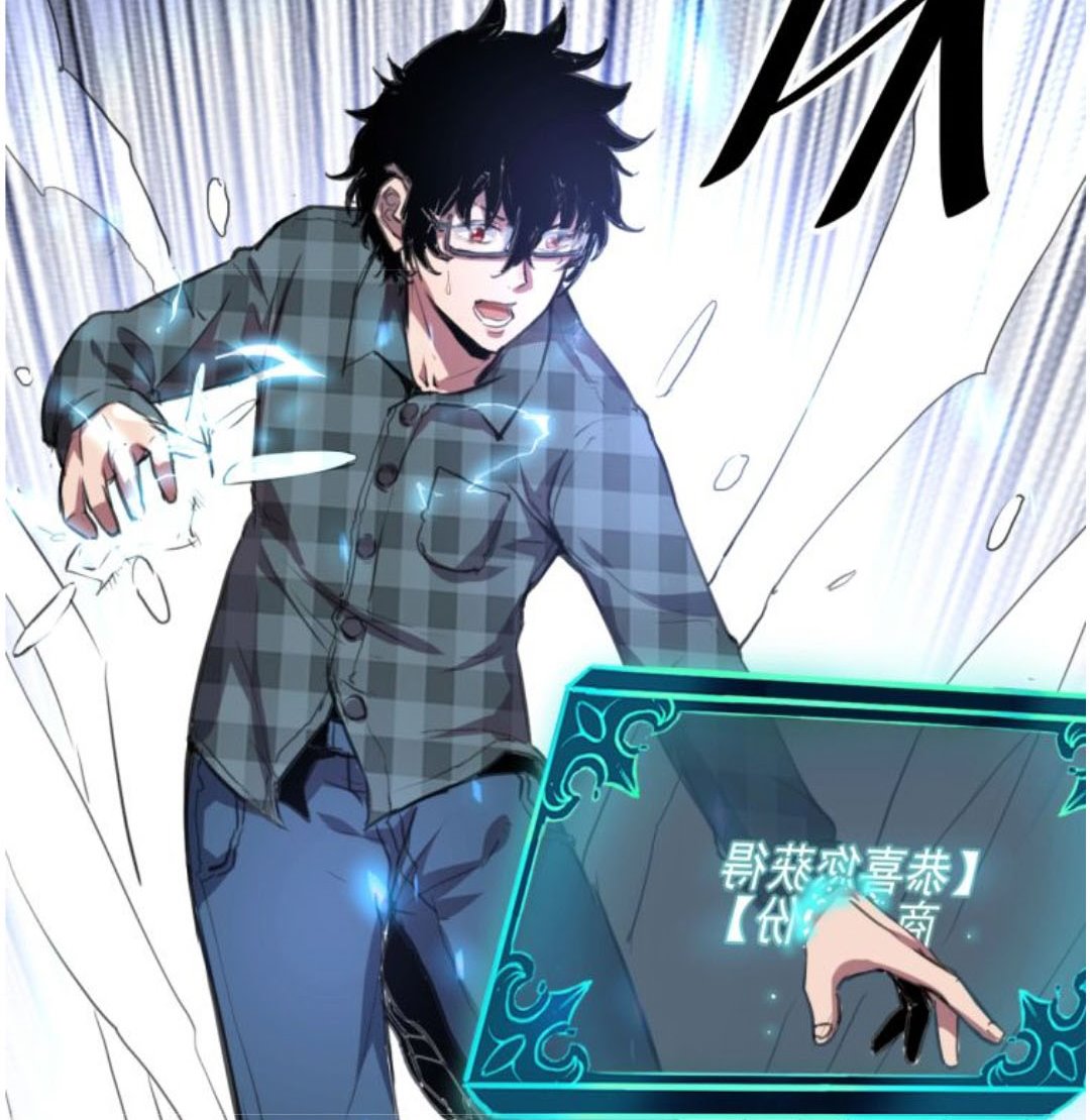 The King of Bugs Chapter 1.2 - halaman 51