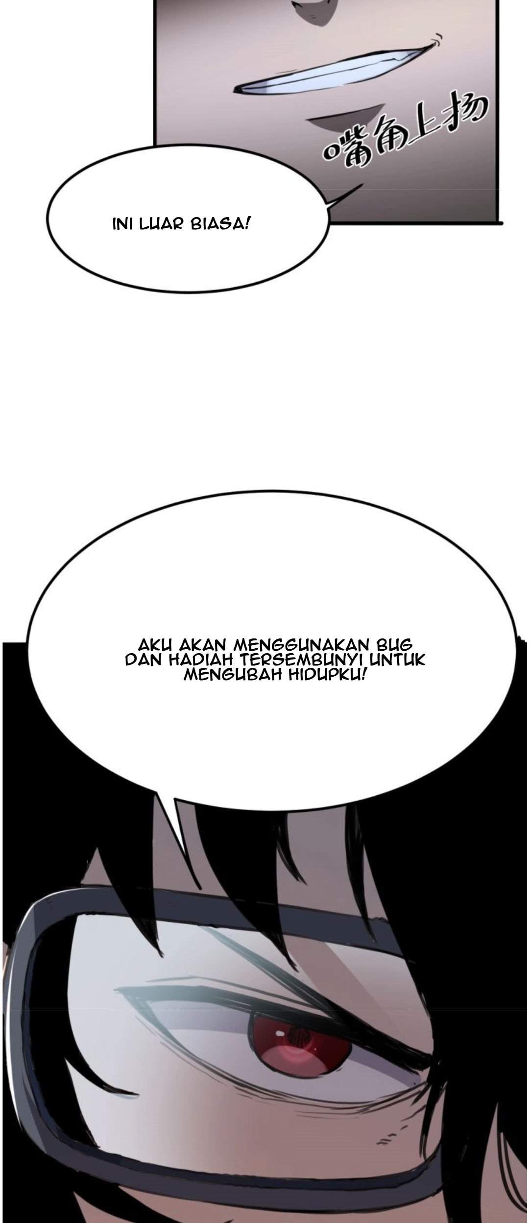 The King of Bugs Chapter 1.3 - halaman 12