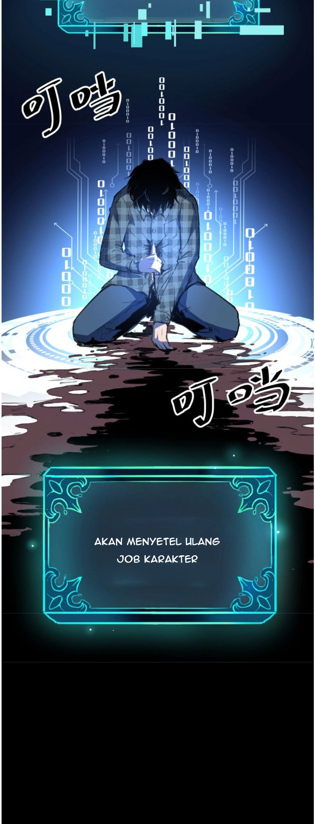 The King of Bugs Chapter 1.3 - halaman 19