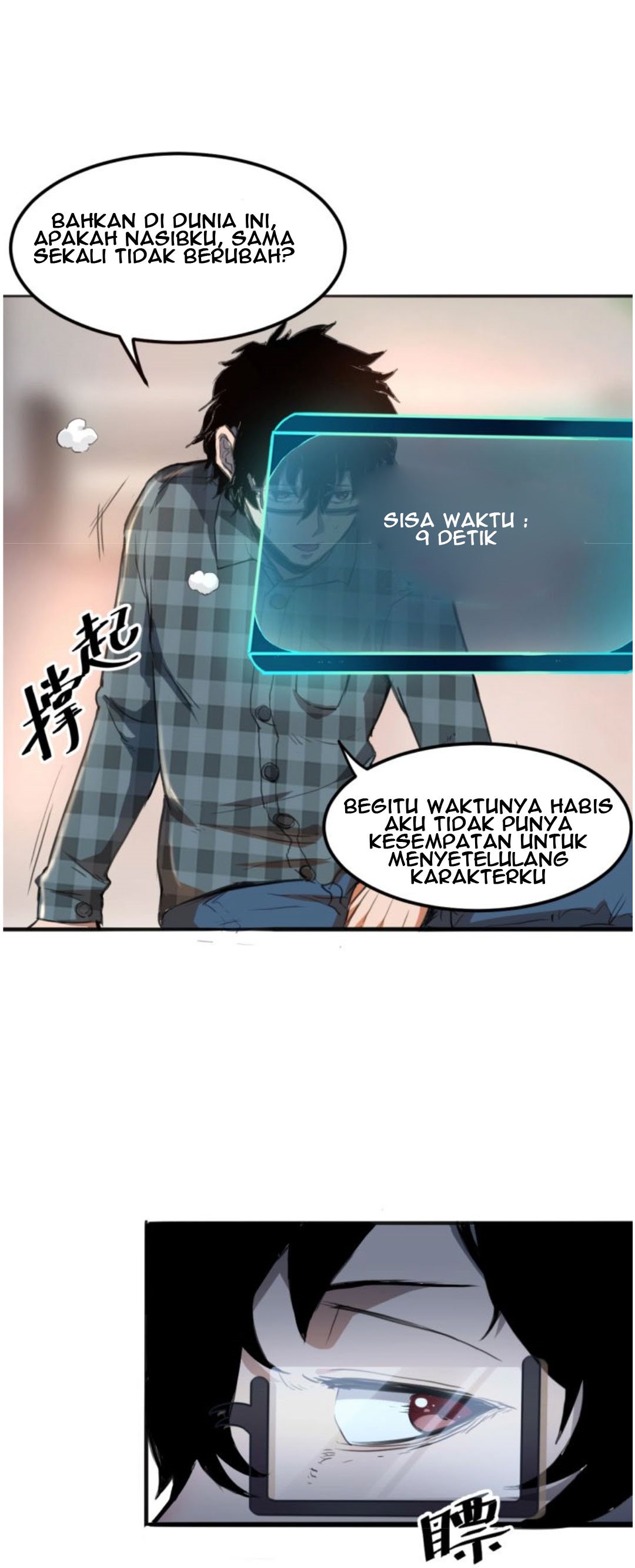 The King of Bugs Chapter 1.3 - halaman 26