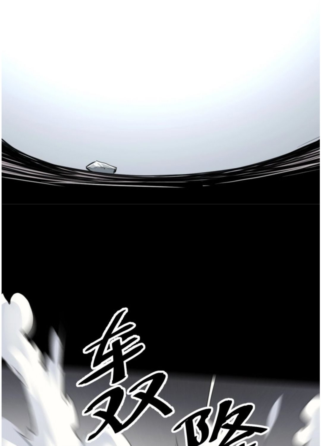 The King of Bugs Chapter 1.4 - halaman 1