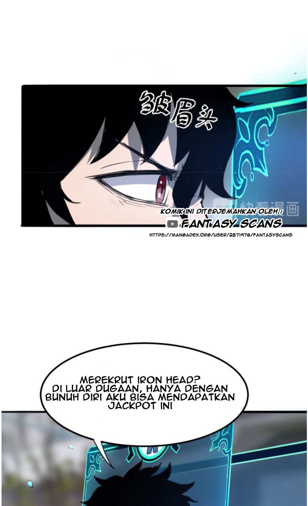 The King of Bugs Chapter 1.4 - halaman 14