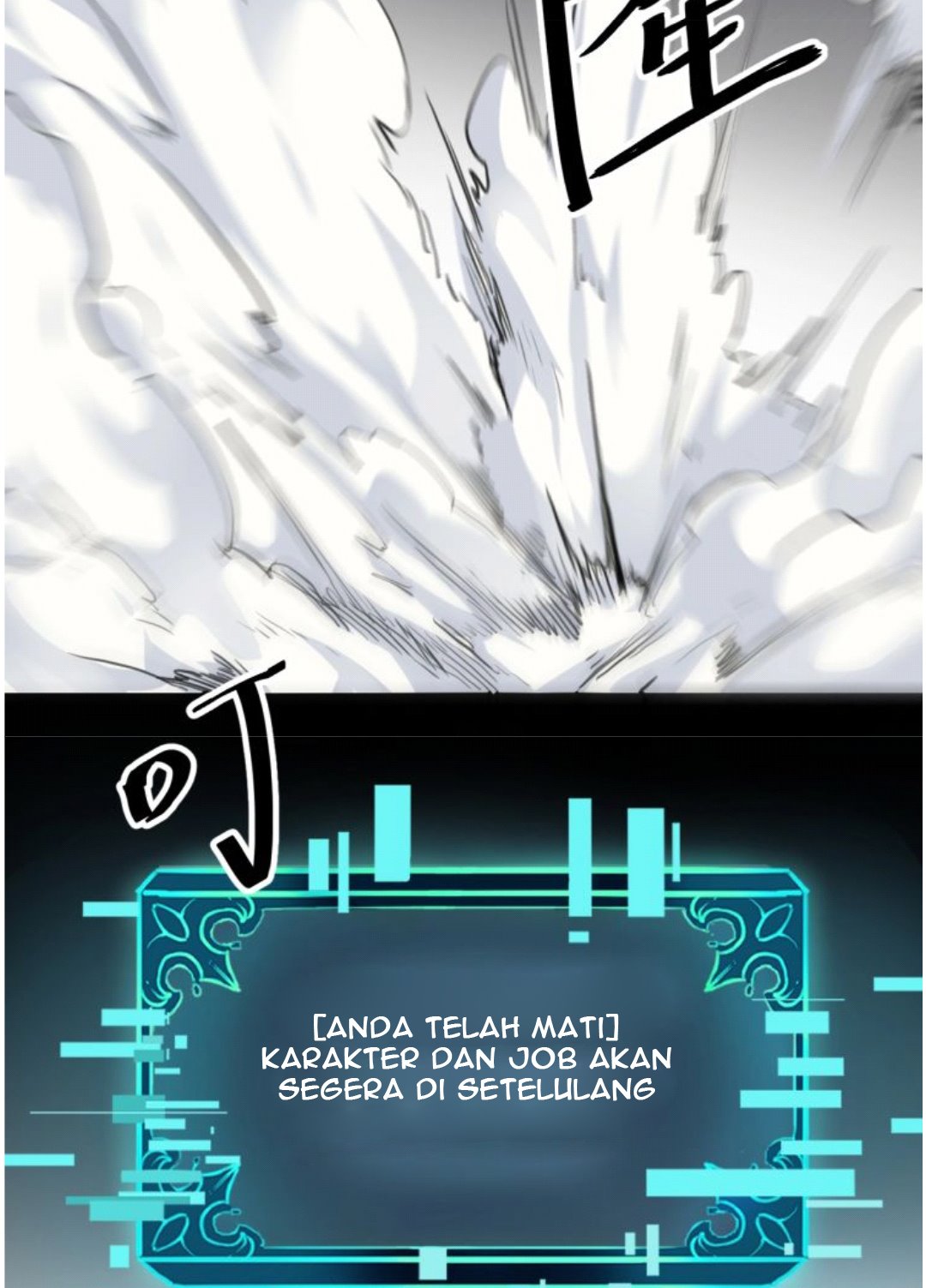The King of Bugs Chapter 1.4 - halaman 2