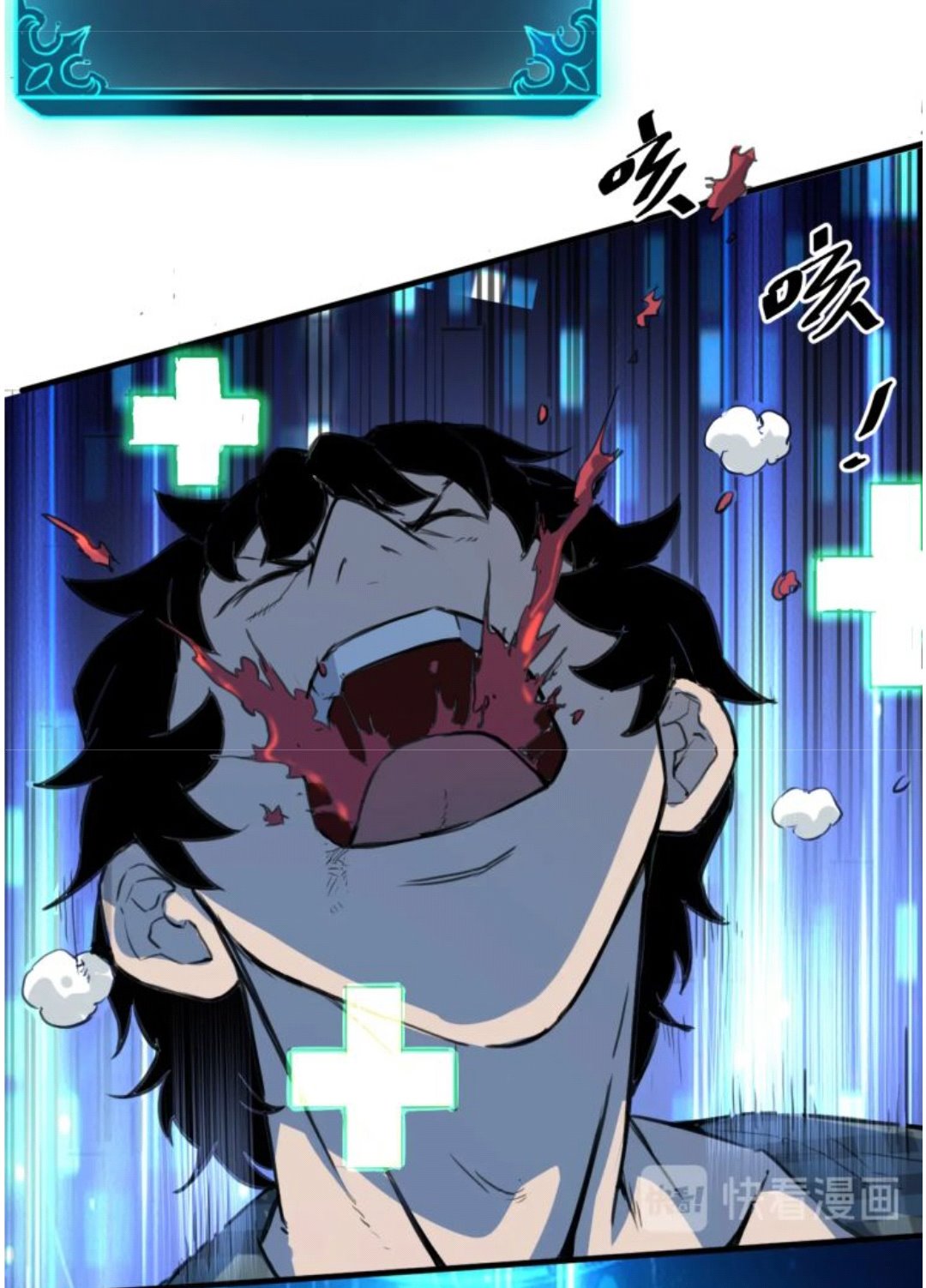 The King of Bugs Chapter 1.4 - halaman 6