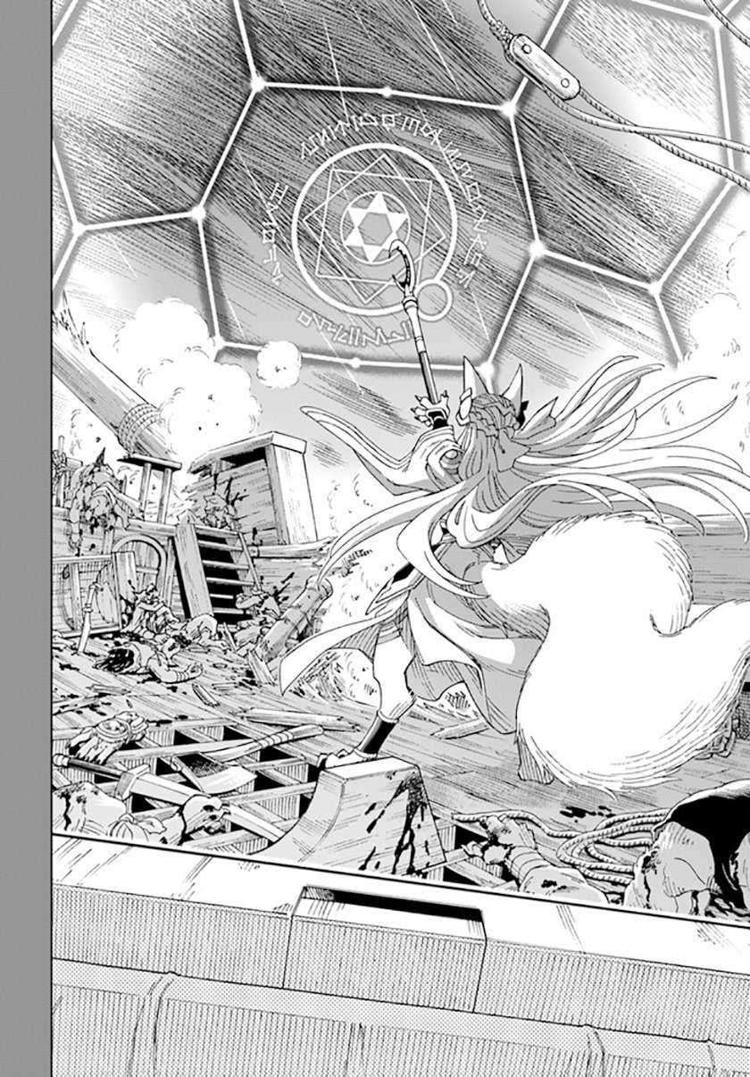 The King of Cave Will Live a Paradise Life Chapter 10 - halaman 28
