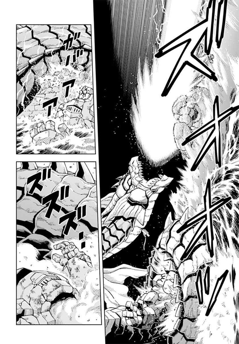 The King of Cave Will Live a Paradise Life Chapter 13.1 - halaman 13