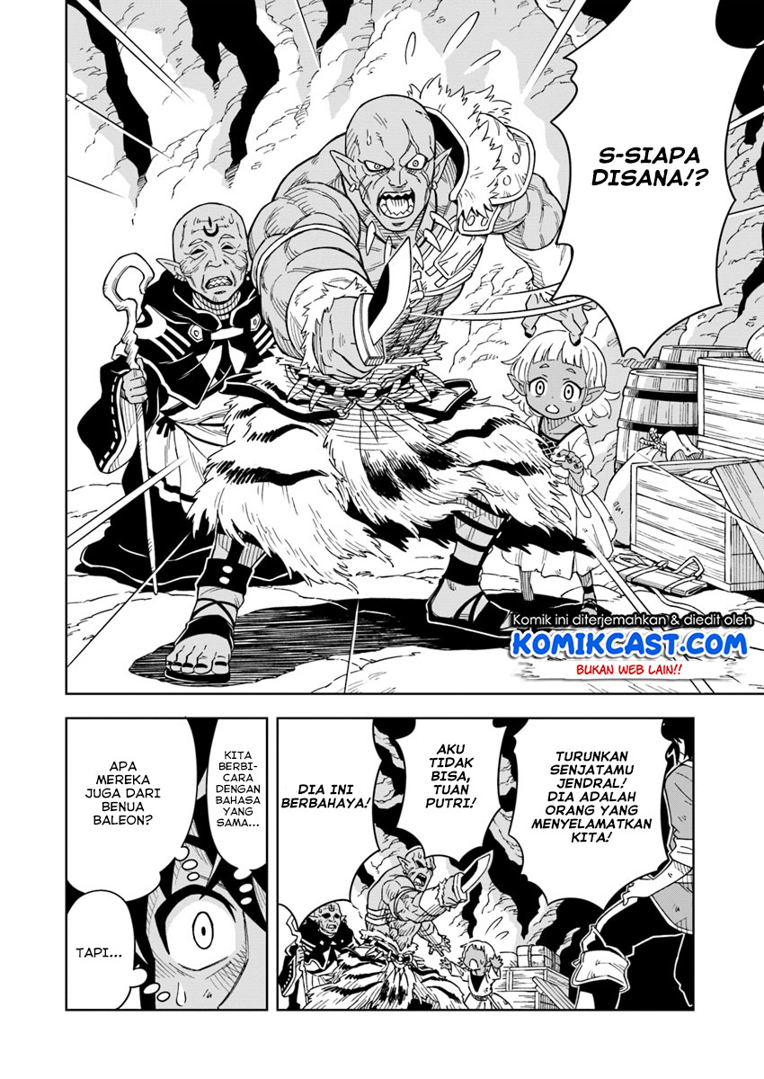 The King of Cave Will Live a Paradise Life Chapter 2 - halaman 15