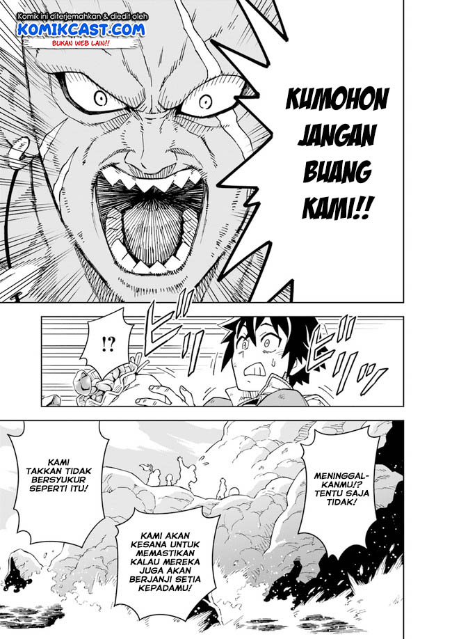 The King of Cave Will Live a Paradise Life Chapter 3.2 - halaman 11