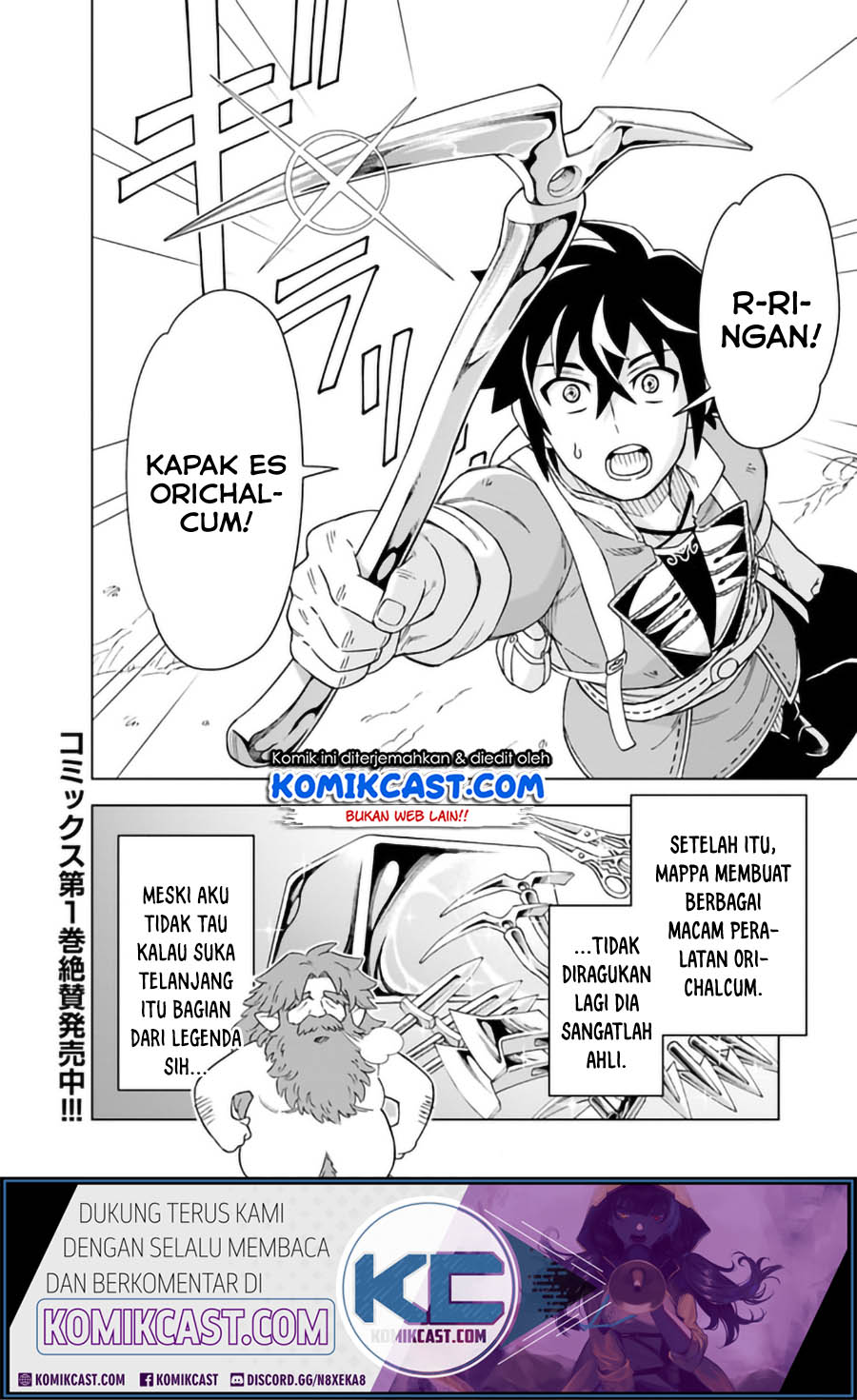 The King of Cave Will Live a Paradise Life Chapter 6.2 - halaman 16