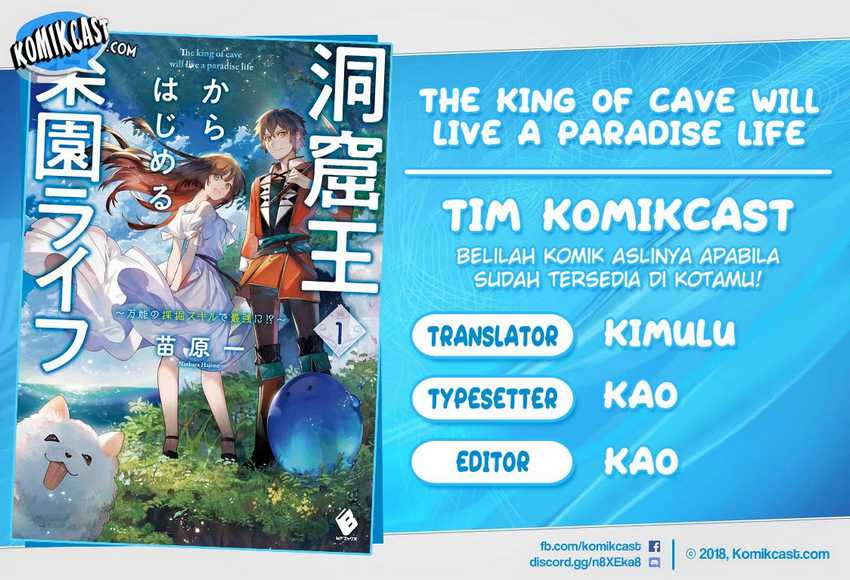 The King of Cave Will Live a Paradise Life Chapter 8.1 - halaman 1