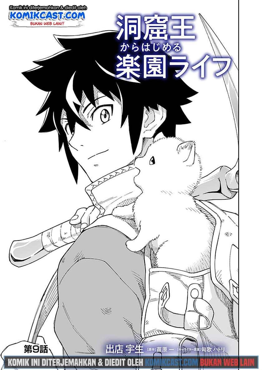 The King of Cave Will Live a Paradise Life Chapter 9.1 - halaman 1