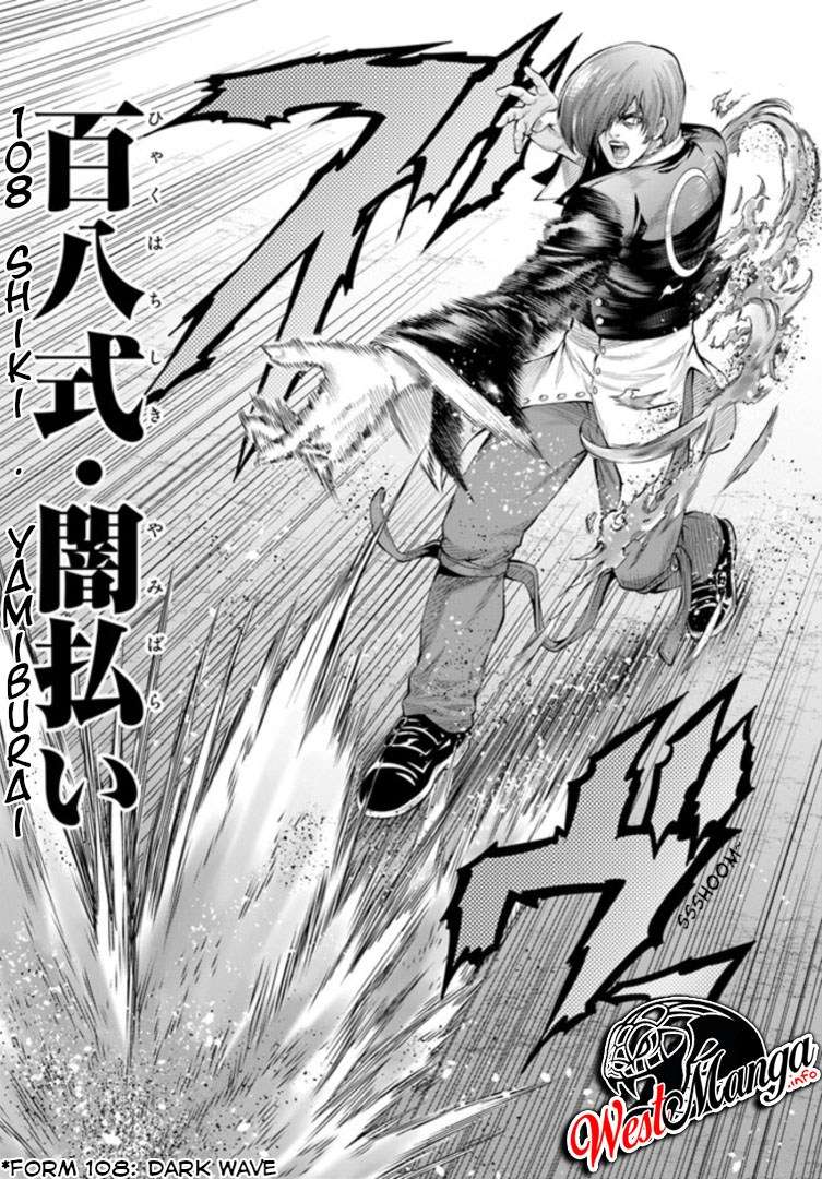 The King of Fantasy Chapter 1.1 - halaman 11